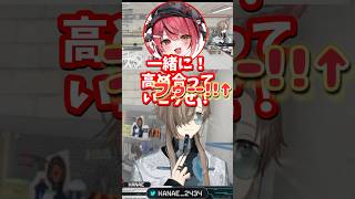 【にじさんじ切り抜き】作戦会議中の赤彩みあをこっそり見守る叶 #newtown #にじさんじ #叶