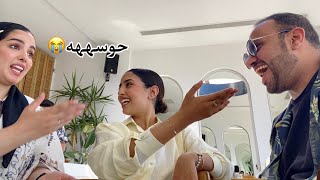 خرمت حلق من ورا اهلي????ردت فعلهم | vlog in bodrum, turkey+