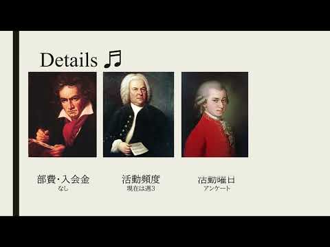 交流文化学科 愛知淑徳大学ピアノ同好会