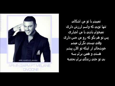 download lagu mp3 mp4 Armin 2afm Divoone Lyrics, download lagu Armin 2afm Divoone Lyrics gratis, unduh video klip Armin 2afm Divoone Lyrics