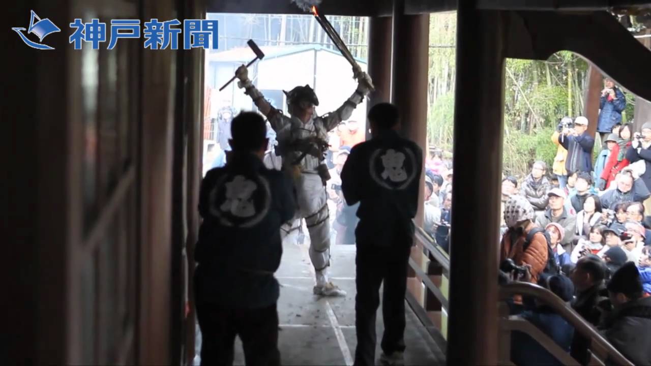 妙法寺　鬼踊り（追儺式）