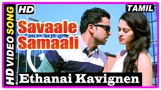 Savaale Samaali Tamil Movie | Songs | Ethanai Kavignen song | Ashok Selvan gets new idea for channel