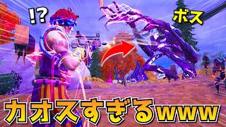 今年の大群ラッシュがガチで熱すぎるｗｗｗｗｗ【フォートナイト】