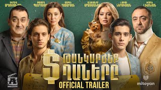 Թանկարժեք Տղաները - Թրեյլեր | Precious Boys - Official Trailer //NEW 2025//