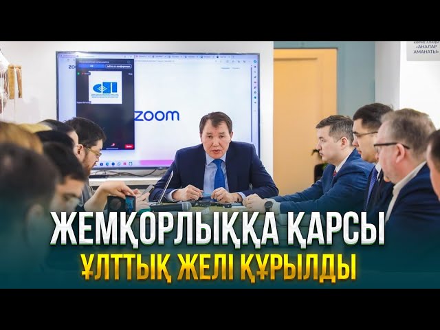 ЖАҢАЛЫҚТАР. 12.03.2024 күнгі шығарылым