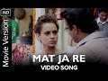 Mat Ja Re | Full Video Song | Tanu Weds Manu ...