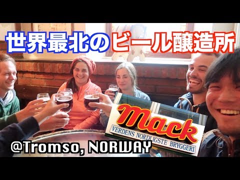 ¡Fui a la cervecería más septentrional del mundo! [Tromso, Noruega] Cervecería Mack Beer