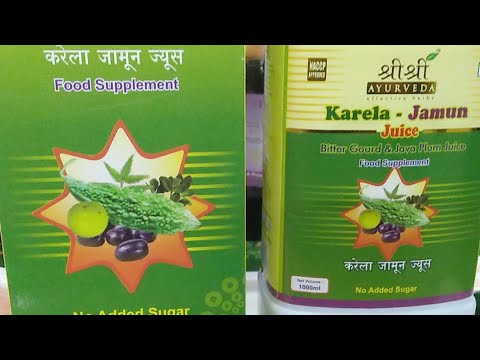 download lagu mp3 mp4 Karela Jamun Juice Art Of Living, download lagu Karela Jamun Juice Art Of Living gratis, unduh video klip Karela Jamun Juice Art Of Living