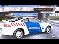 Acura RSX Type-S Magyar Rendorseg (Венгерская полиция) для GTA San Andreas видео 1