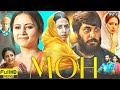 Moh Full Punjabi Movie 2022 HD Sargun Mehta Gitaz Bindrakhia 1080p HD Review Facts