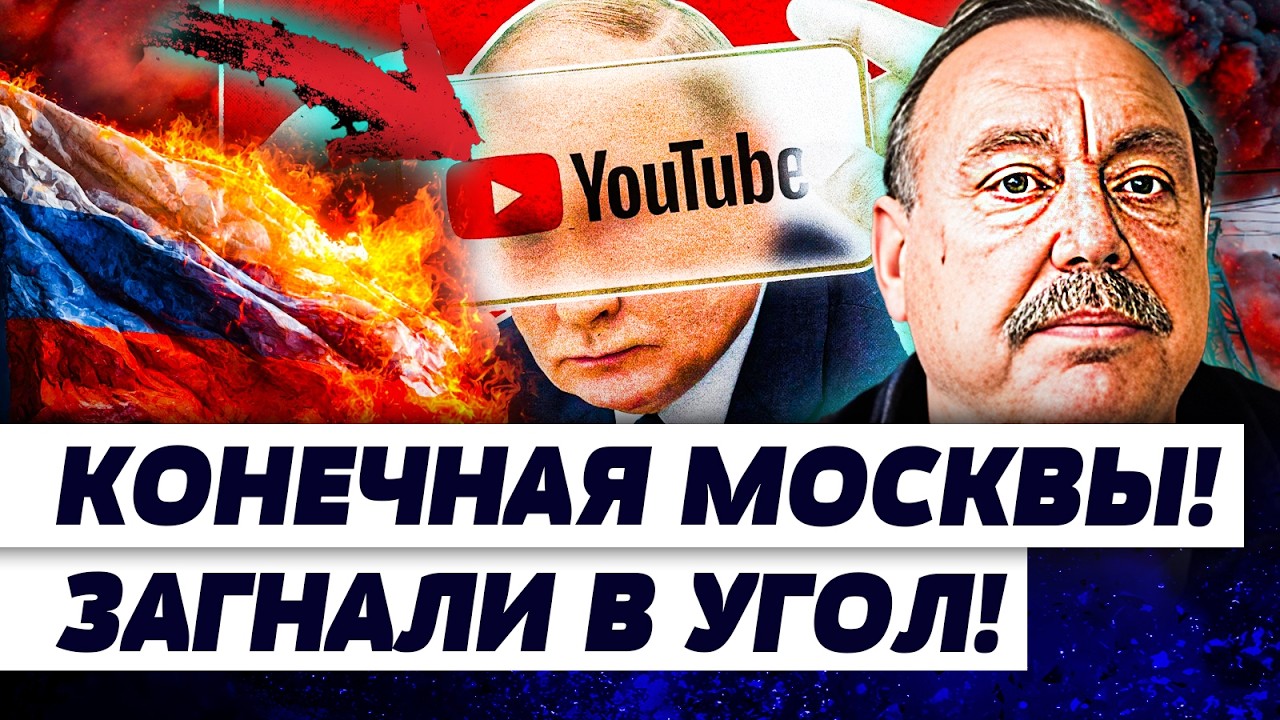 💥ВНЕЗАПНЫЙ ПОВОРОТ! ТУПАЯ ВЫХОДКА КРЕМЛЯ! ПУТИНУ УЖЕ ВЫЛЕЗЛО БОКОМ! ПРОВАЛИ