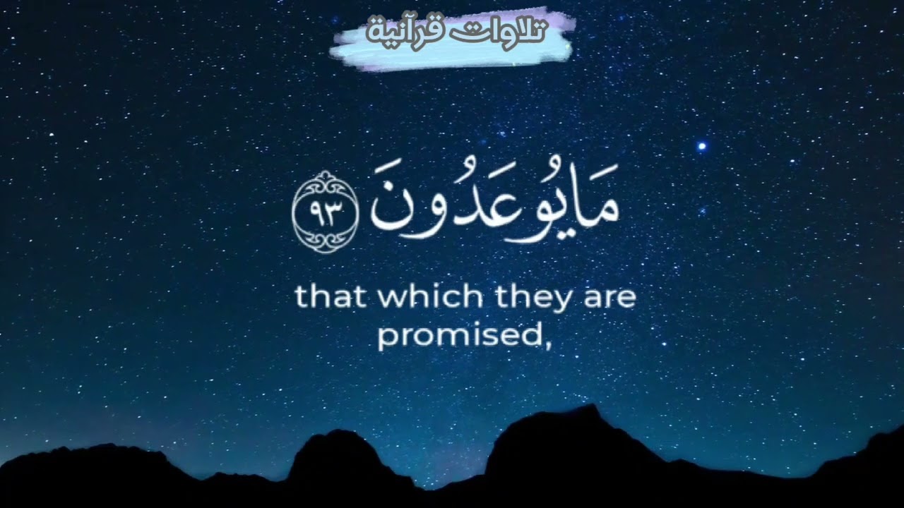 ق ل ر ب إ م ا ت ر ي ن ي