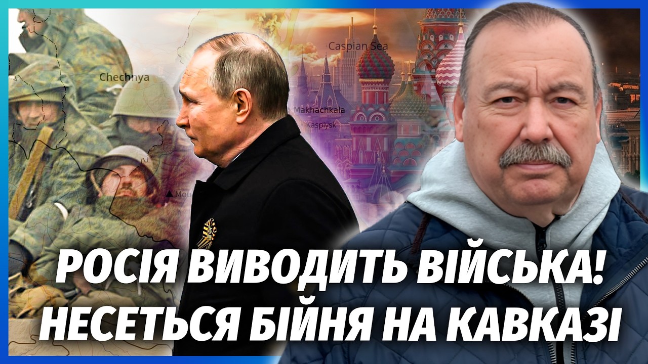 💥ГУДКОВ: У Кремлі РОЗКОЛ! Фінал "СВО" після 9 ТРАВНЯ. Починається НОВА ВІЙНА в