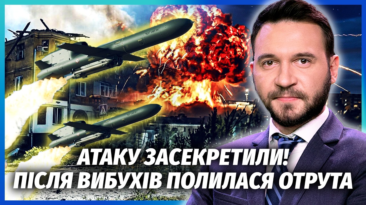 Оце удар! ПІДІРВАЛИ ЦЕНТР ПІЛОТІВ РФ У ЛУГАНСЬКУ. РФ накрив РІЙ "ФЛАМІНГО". Пр?