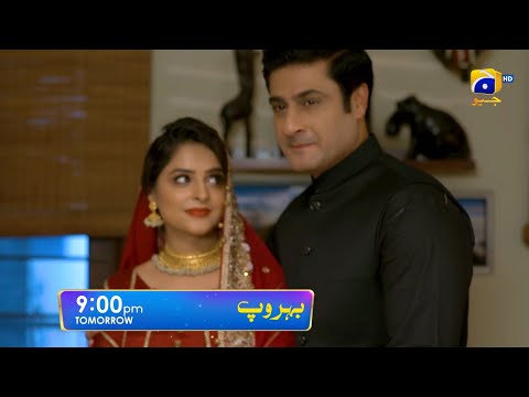 Behroop Episode 44 Promo | Tomorrow at 9:00 PM Only On Har Pal Geo