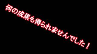 【ゆっくり実況】柳太郎伝記～古宮村編～ part4