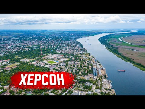 Видео-обзор города