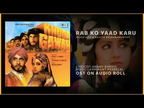 RAB KO YAAD KARU IK FARIYAD KARU- HQ HD SOUND #AUDIO_ROLL