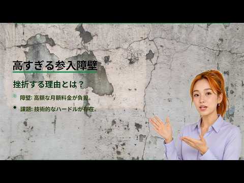 会社紹介動画 A