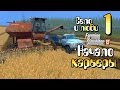 Село и люди - ч1 Farming Simulator 15 