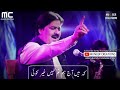 Khuda Kalia Choor Do Ab Ya Parda