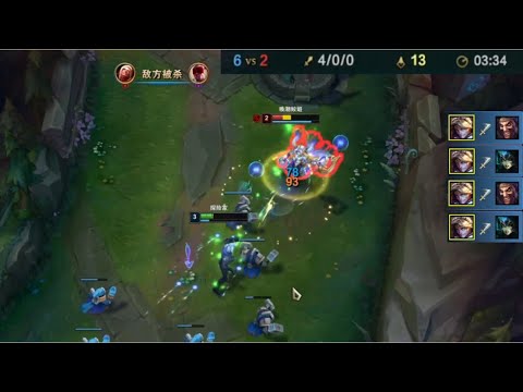 HanQL Ezreal: The game is OVER in 3 minutes...