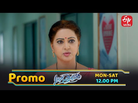 Aaro Pranam Latest Promo | Episode No 182 | 26th December 2025 | ETV Telugu