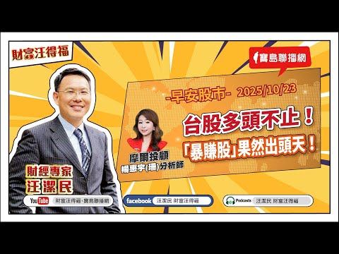  - 保護台灣大聯盟 - 政治文化新聞平台
