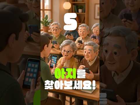 숨은 아지주무관 찾기✨ | 청도군청