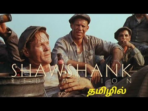 The Shawshank Redemption (roof scene) tamil dubbed