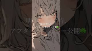 もう言わないで…怒るよ。 #asmr #睡眠導入 #囁き