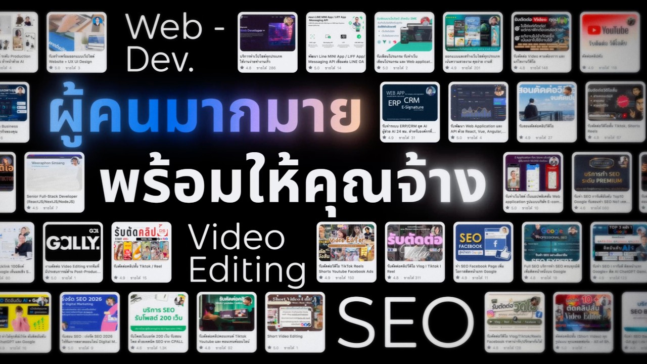 Fastwork for Business