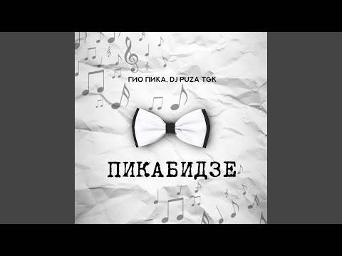 Video thumbnail for Сладкий Апрель (Sweet April)