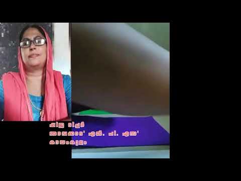 Paper craft: Flower wase and flowers by M.S. Sheeja, Njavakkad L.P.S , Kayamkulam