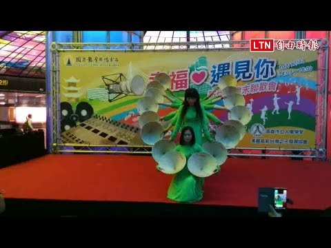 歡慶國際移民日 原住民熱情歌舞迎新住民 - 生活 - 自由時報電子報
