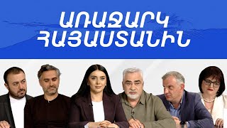 Ինչ են առաջարկում քաղաքական ուժերը մայրաքաղաքին 