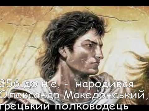 Цей день в історії. 21 липня. СЛАЙДШОУ
