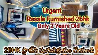 Urgent resale 2BHK furnished flat// low price 2bhk furnished flat//@4UDreamHouseConsultant//