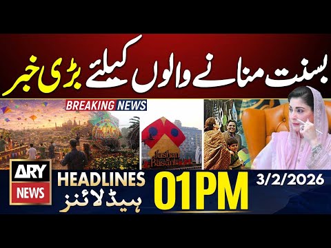 Basant Festival - Big News | ARY News 1 PM Headlines | 3rd Feb 2026