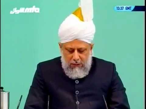 Азирети Мырза Масрур Ахмад жума кутбасы (17-02-2006)