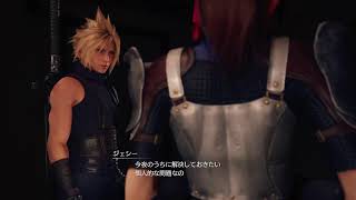 【#FF7R】からっきしなソルジャー Part 2