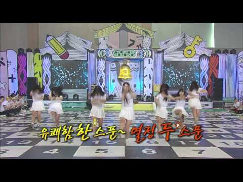 160717 - 도전 골든벨-판교고등학교 편 -  예고 828회 ㅣ KBS방송