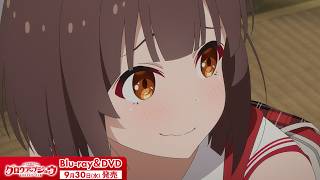 Blu-ray&DVD発売決定CM