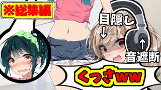 【総集編】過酷すぎる罰ゲームを厳選!! voiceroid達の苦しむ姿を見たい人は必見!!【ボイスロイド実況】