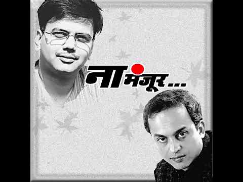 Na Manjur feat  Sandeep Khare || official song