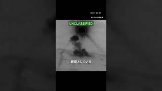 米軍がイランを再び攻撃　署名後も続く応酬、「ホルムズでの商船攻撃への報復」