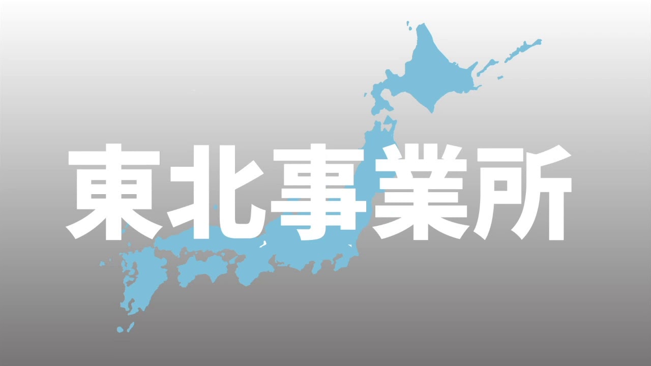 株式会社ゼン