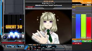 beatmania IIDX INFINITAS テスト配信