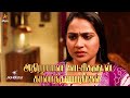 Siragadikka Aasai 18th To 21st June 2025 Promo