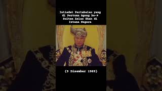 Download lagu Istiadat pertabalan Yang di pertuan Agong ke 9, Sultan Azlan Shah#pertabalan#agong mp3